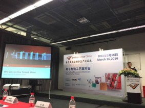 ASM積極推廣SMT智慧工廠概念，引領中國表面組裝技術市場新動態(tài)
